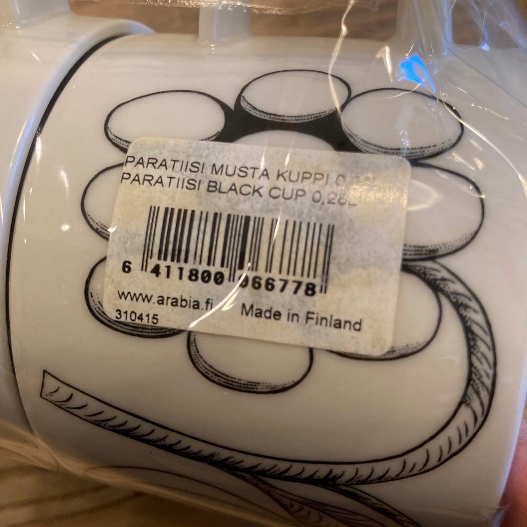 なりむさま専用ARABIA Paratiisi カップ&ソーサーセット