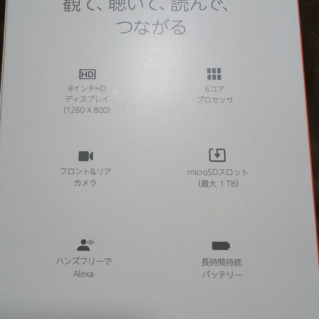 Amazon fire HD 8 32GB RAM 3GB カバー フィルム