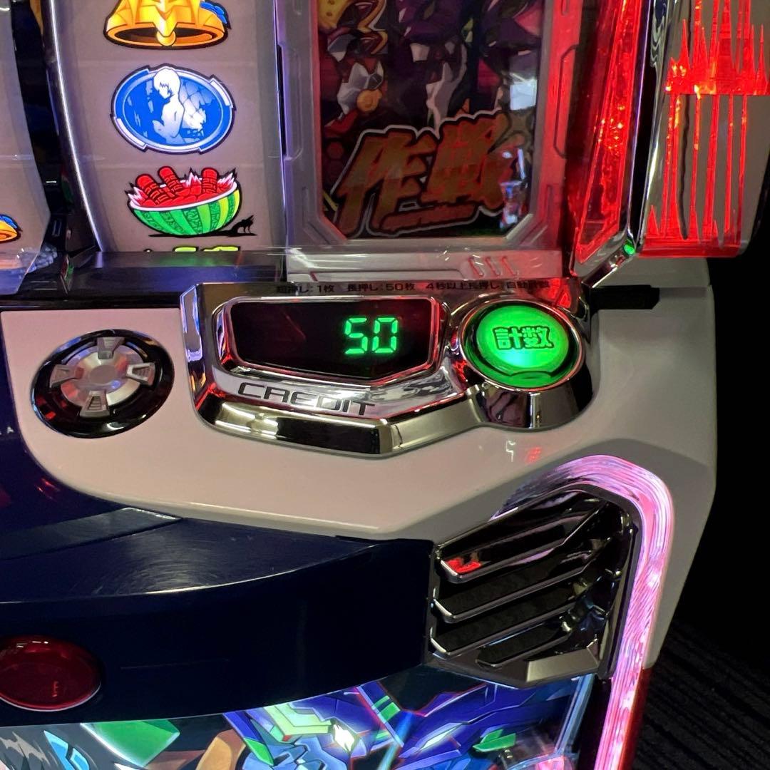 スマスロ「シン・エヴァンゲリオン」 送料無料　パチスロ実機