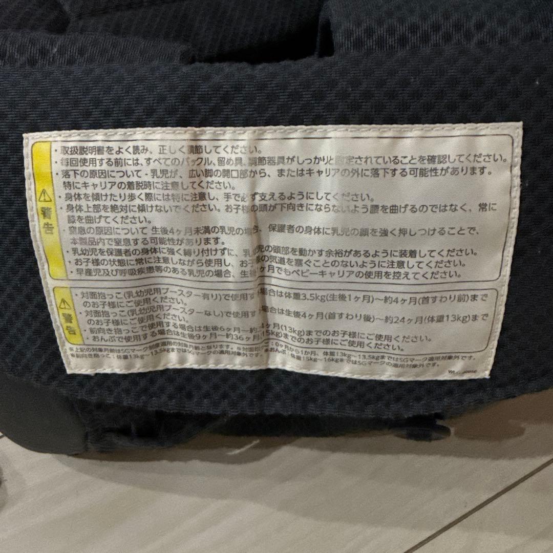 美品 NUNA cudl clik 抱っこ紐 デニム ヌナ カドルクリック