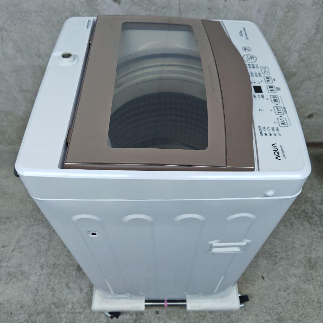 アクア AQUA AQW-S5PBK 希少ピンクゴールド