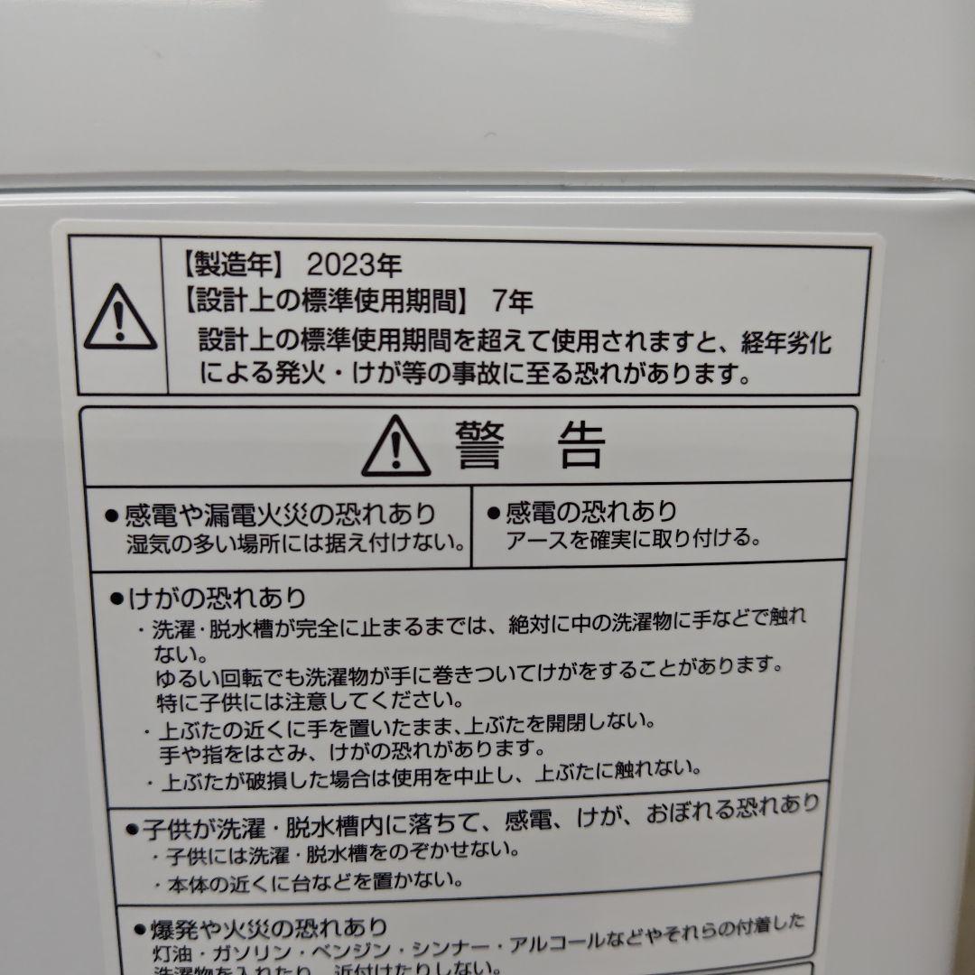 アクア AQUA AQW-S5PBK 希少ピンクゴールド