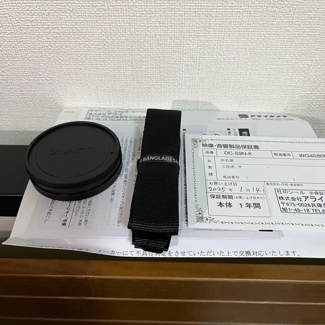 美品 Panasonic LUMIX S9 S 18-40mm F4.5-6.3