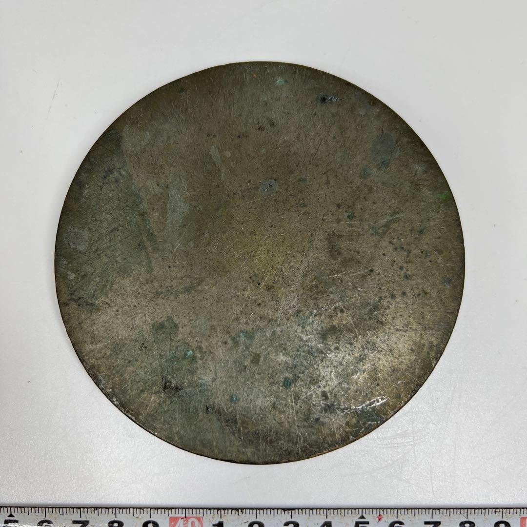 江戸時代　初期〜中期　古銅　古鏡C 271g 東里7-0820①
