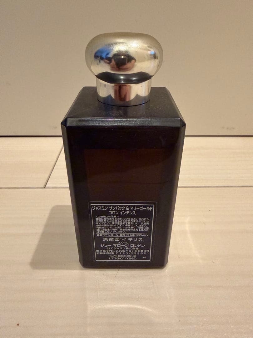 香水(ユニセックス) Jo Malone Jasmine Sambac&Marigold 100ml