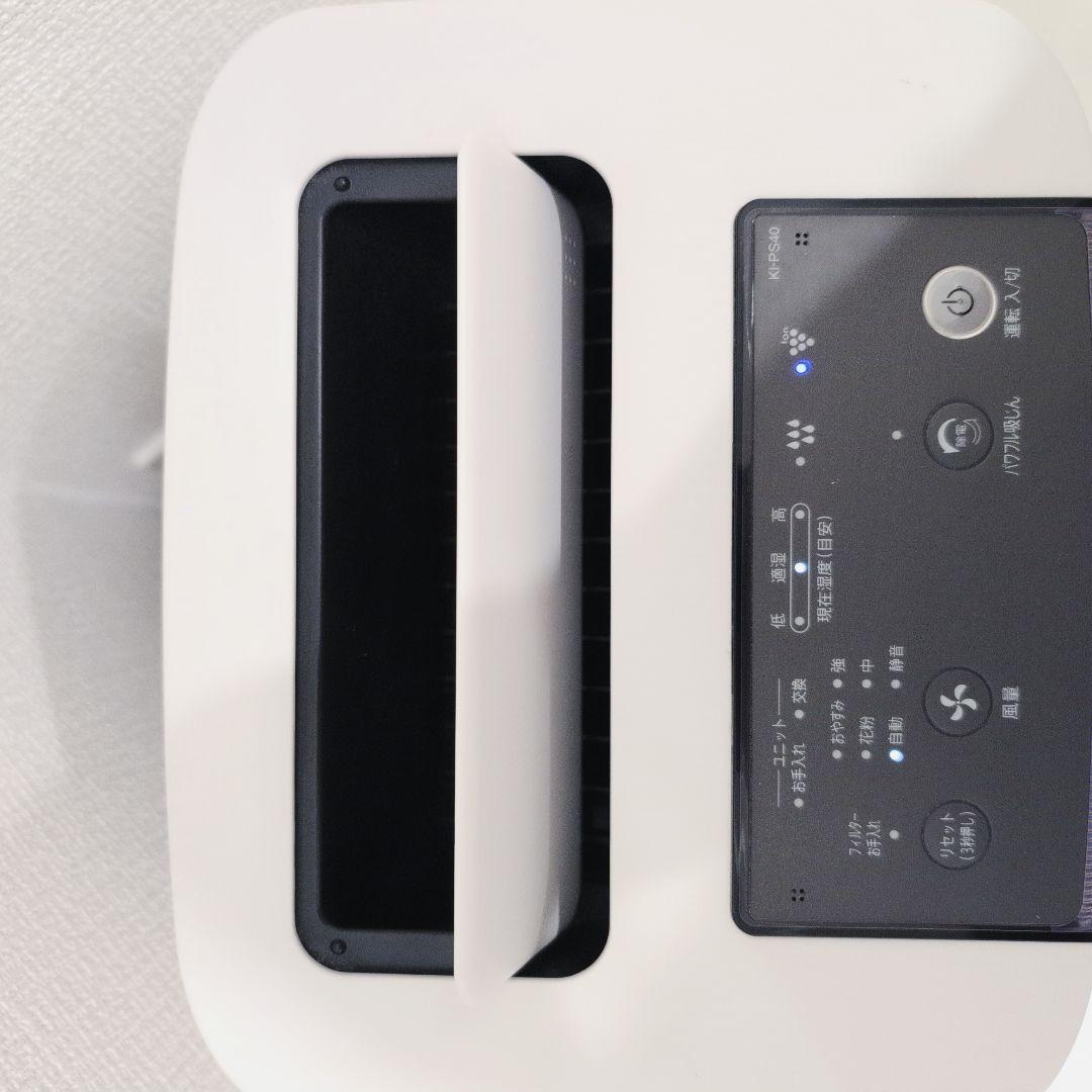 極美品 シャープ加湿空気清浄機KI-PS40 プラズマクラスター25000