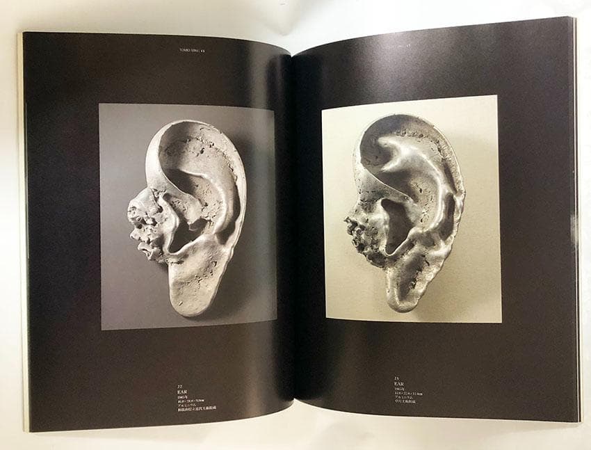 『三木富雄』展図録 　＊Miki Tomio 耳のオブジェ作家の稀少作品集