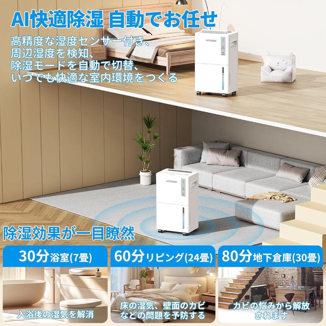 【新品未使用】除湿機 コンプレッサー式 衣類乾燥　12L/日