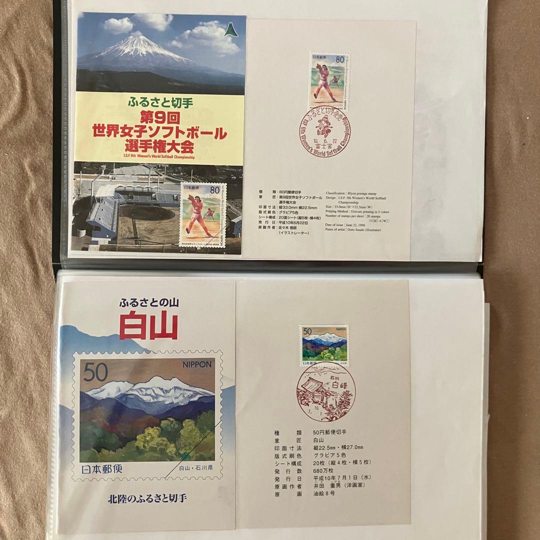 記念カバー　記念押印タトウ　特殊記念カバー　など約185枚