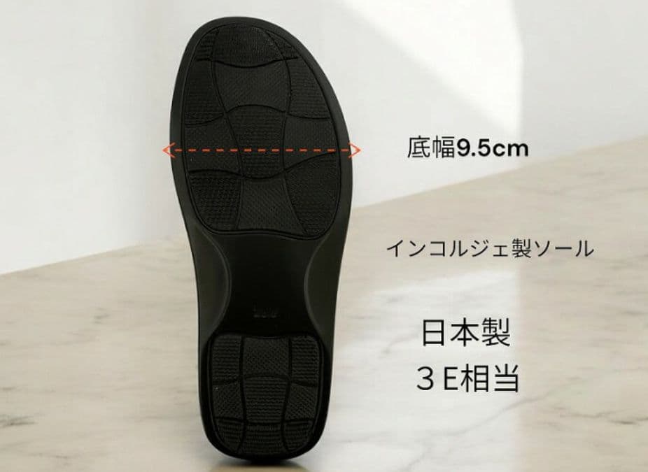 未使用 インコルジェ バレエシューズ 8394 レースアップ リボン ブラック