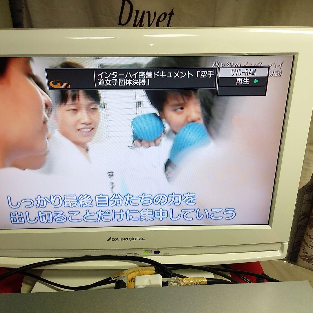 ⭐⭐すぐに使えるPanasonic ハイビジョン DIGA DMR-XP11-S