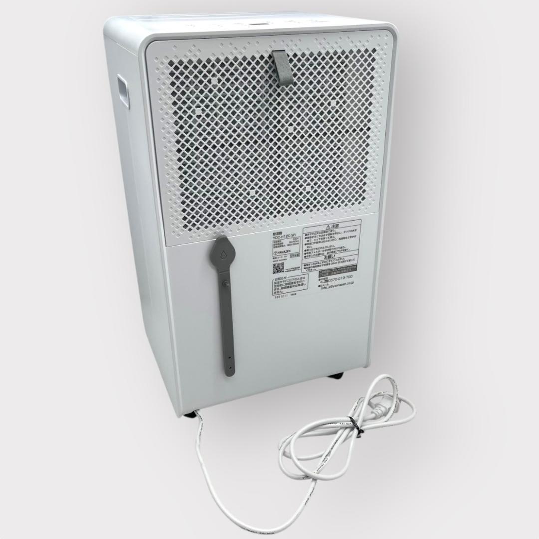 YAMAZEN 除湿機 YDC-H120 マットホワイト