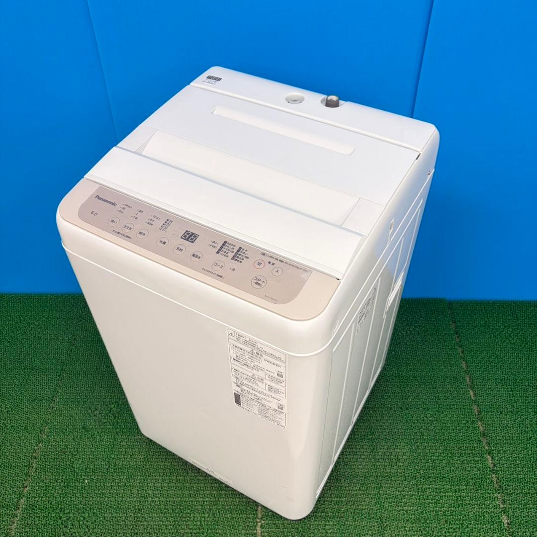 651 2023年製 洗濯機　6kg　一人暮らし　極美品　冷蔵庫も有　半年保証