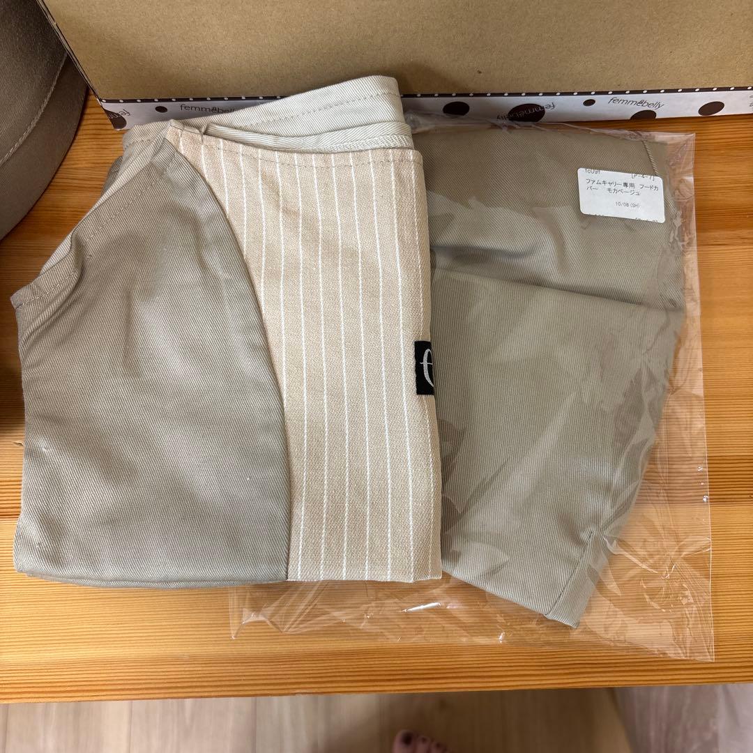 ファムキャリー 抱っこ紐 おんぶ紐 ファムベリー メッシュおんぶ紐 日本製