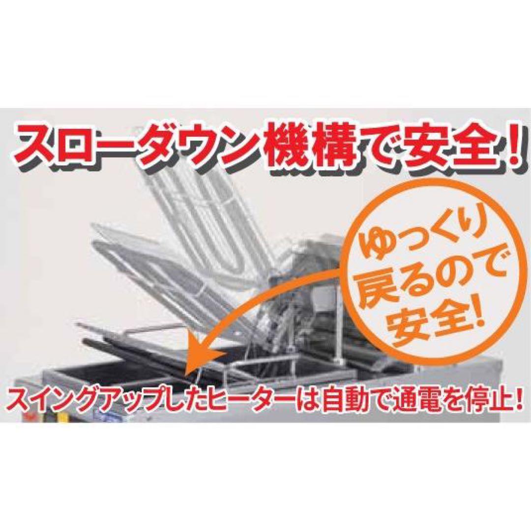 MEF-3TALE マルゼン 電気オートリフトフライヤー 1槽式　電気フライヤー