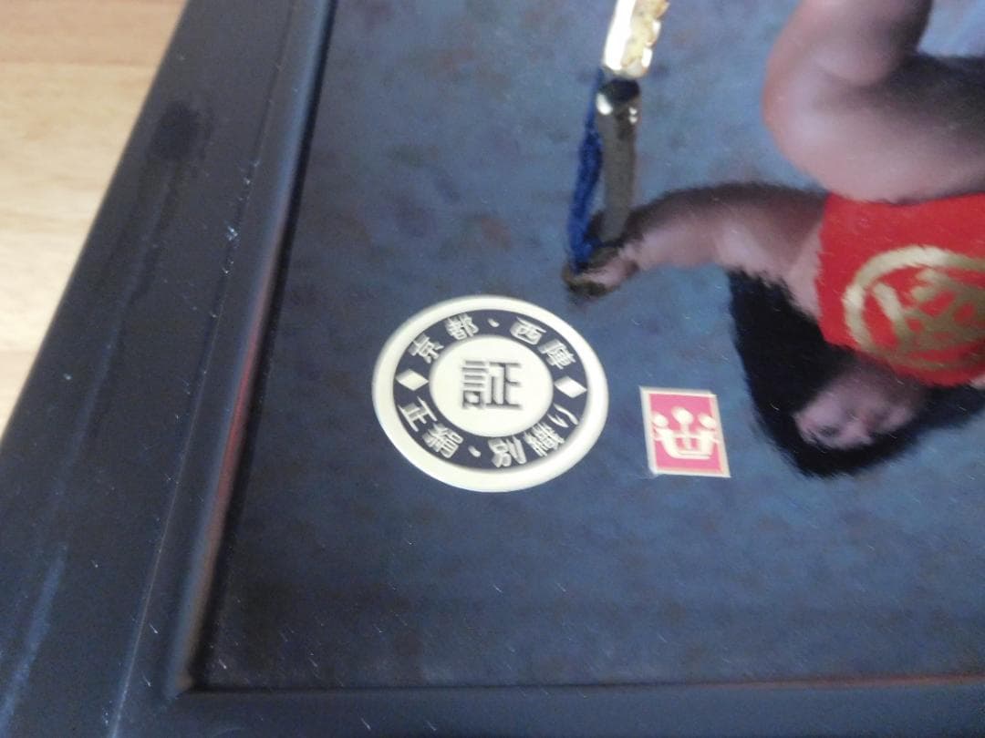 ★五月人形　裸金太　太刀　ケース入　金太郎　端午の節句　こどもの日★