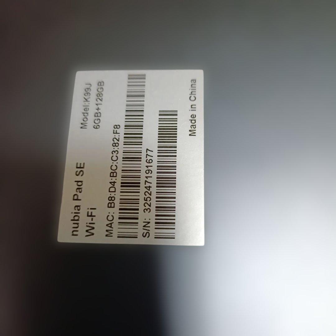 nubia Pad SE タブレット 11インチ 6GB 128GB