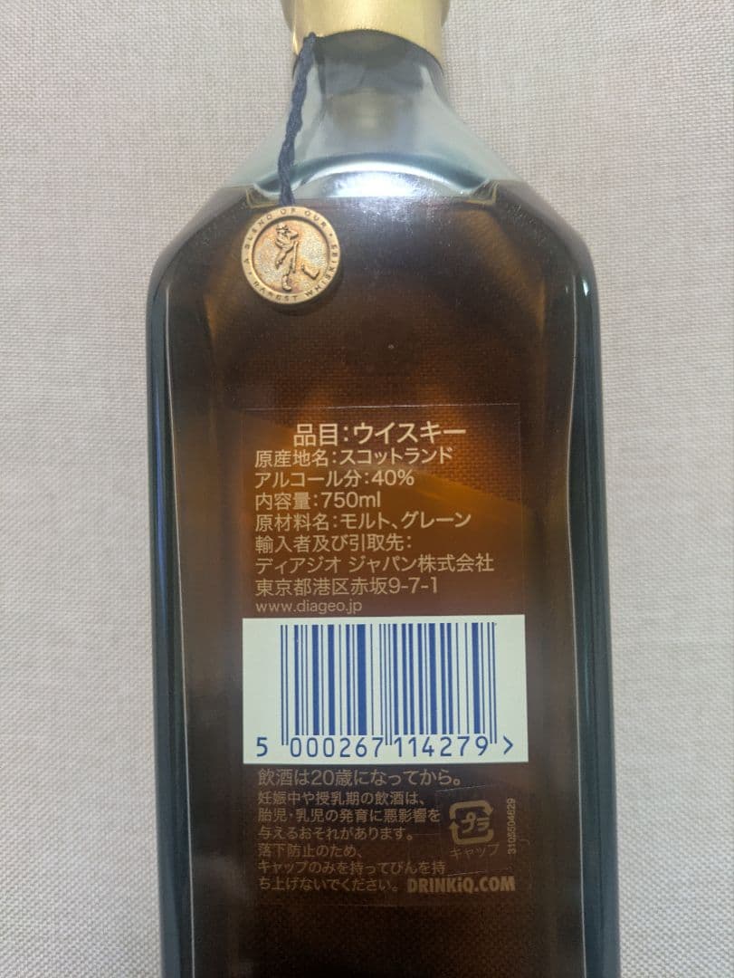 最安値/新品【Johnnie Walker】 Blue Label ブルーラベル