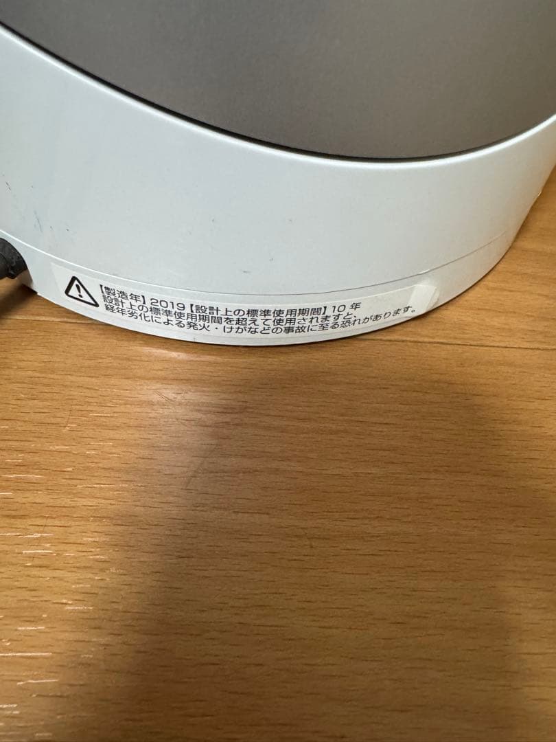 Dyson ダイソン　HOT+COOL HP03 空気清浄機能付ファンヒーター