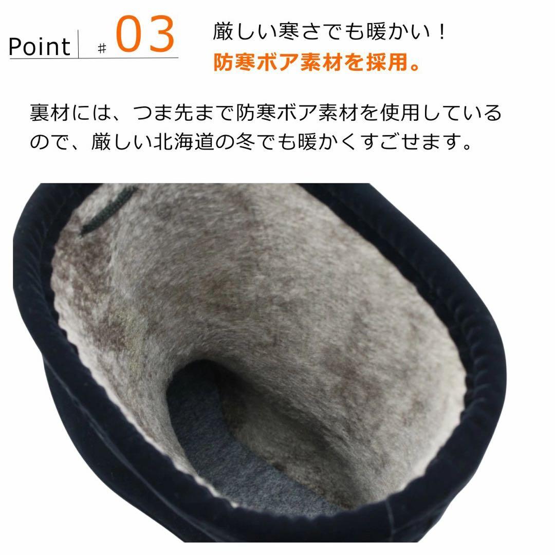 新品　第一ゴム　w81 ブーツ　スノーブーツ　長靴　日本製　スパイク　靴　最強