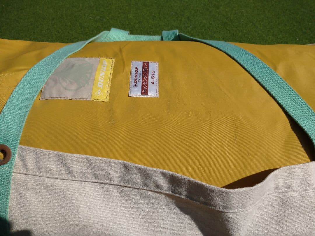 希少 お洒落 ヴィンテージ テント タープ キャンプ BBQ ダンロップ