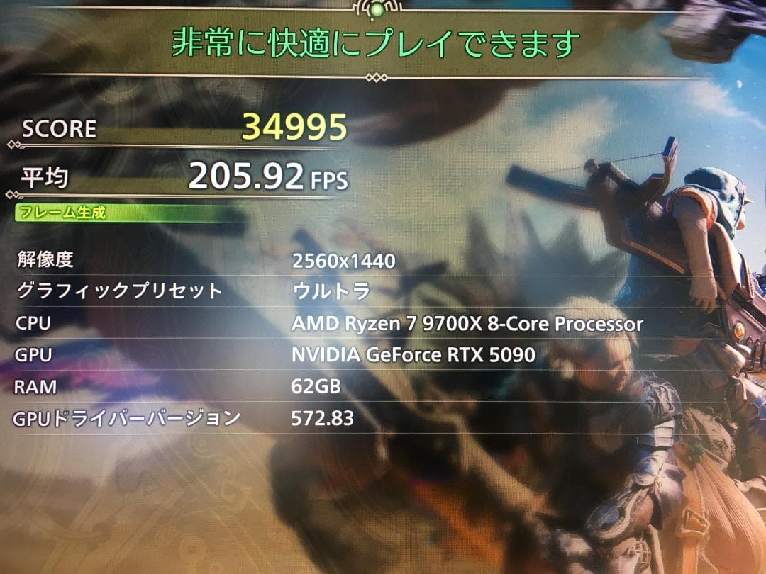 RYZEN7 9700X 新品未使用品、グリスガード付き