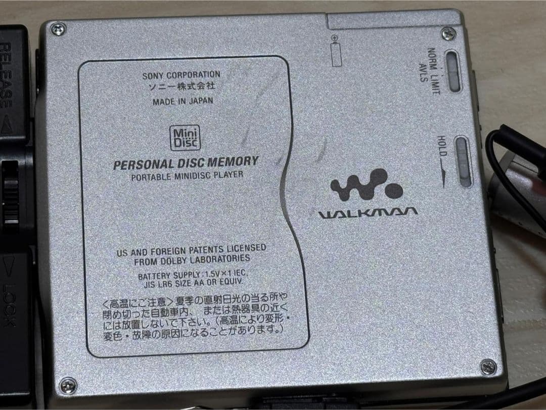 ポータブルプレーヤー SONY MD WALKMAN MZ-E700