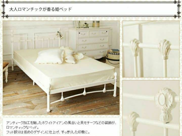 ☆中古品☆直接引き渡し☆アイアンベッドフレーム　セミダブル