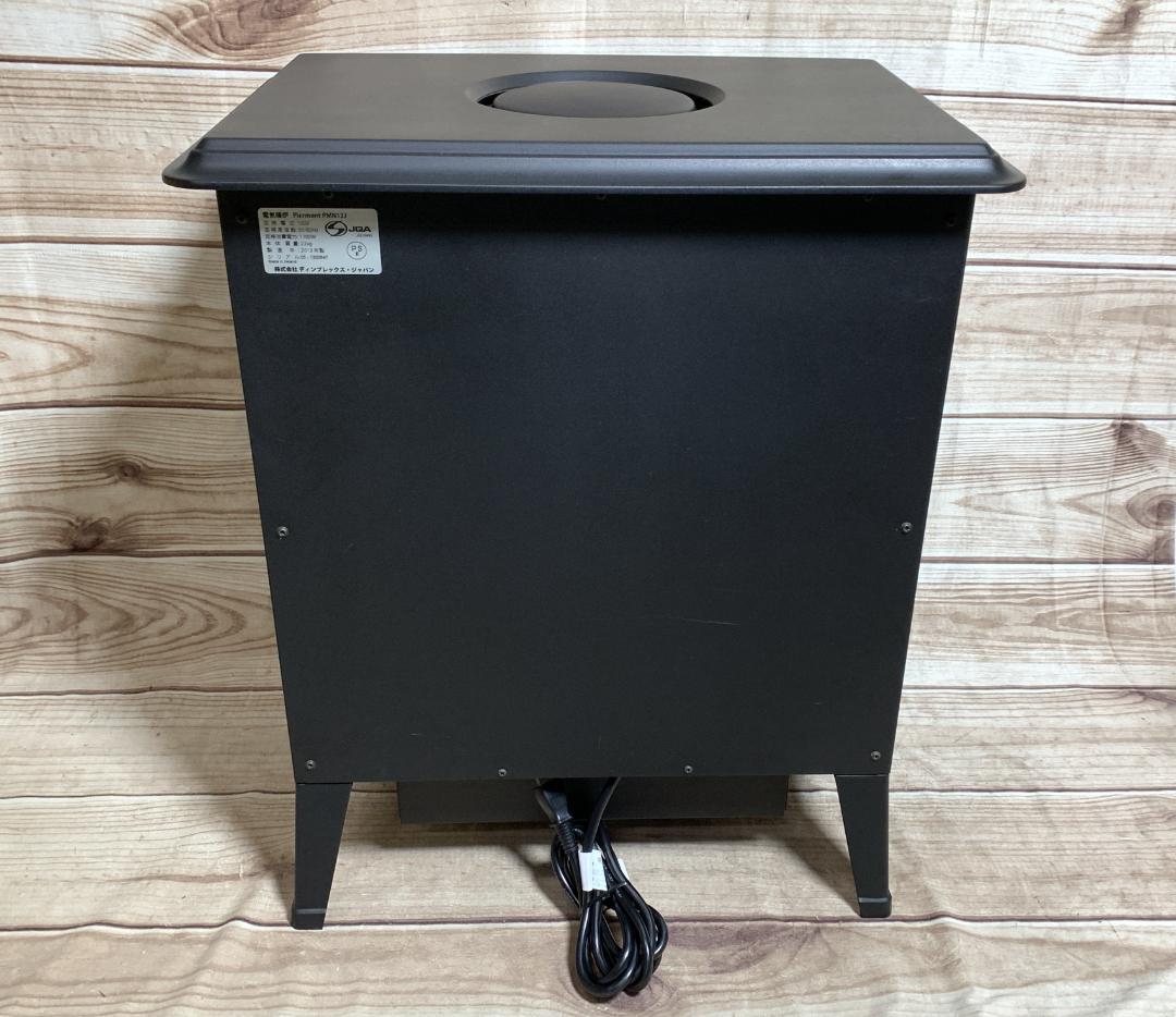 ディンプレックス 蒸気 電気暖炉 Piermont PMN12J 良品美品