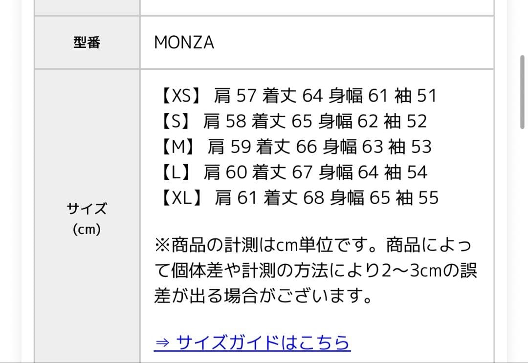 S Max Mara ネイビーマックスマーラ　 トレーナースウェット　MONZA
