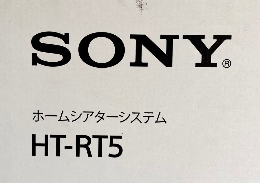 ② SONY ホームシアター HT-RT5 スピーカー　4k ワイヤレス