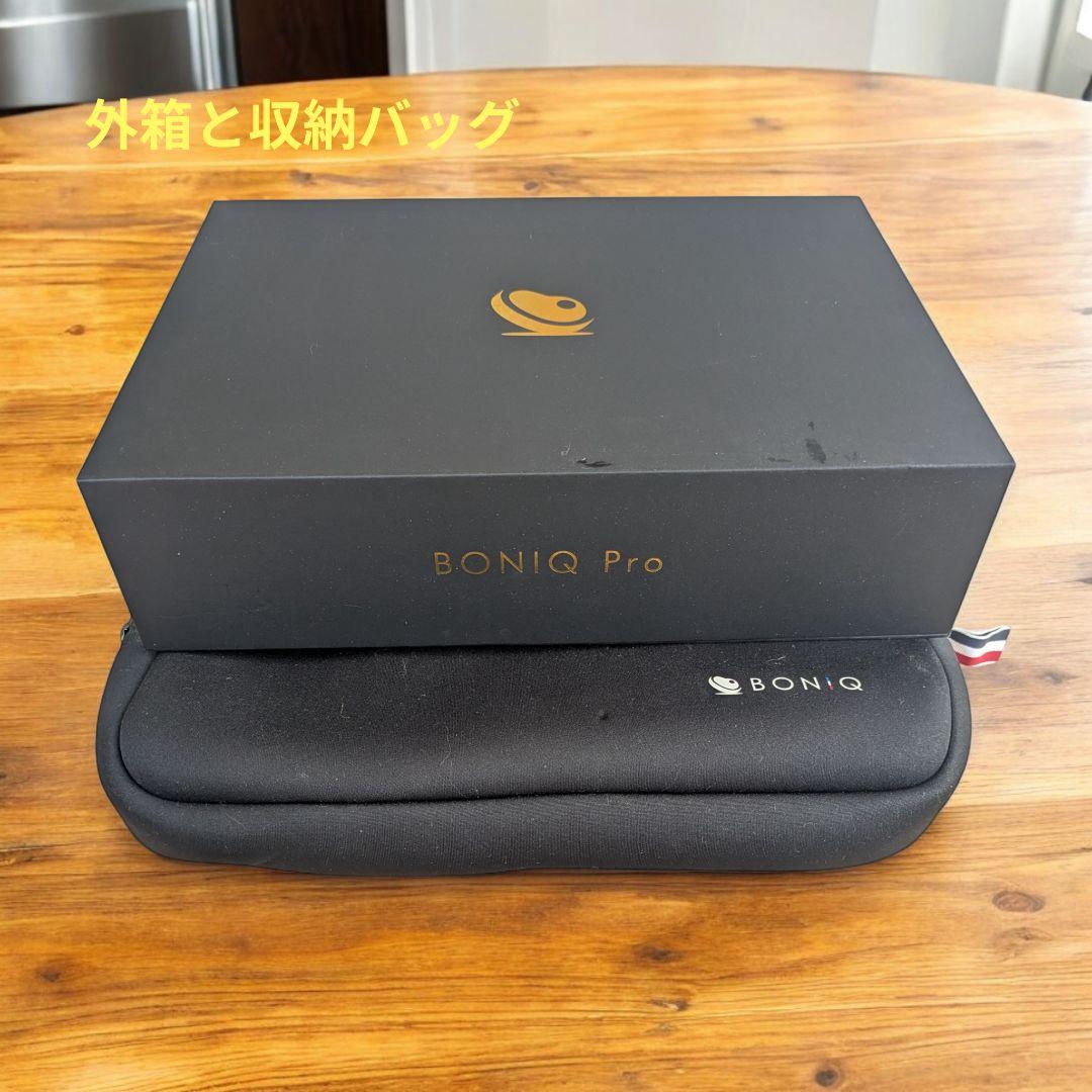 BONIQ Pro 本体+コンテナーセット
