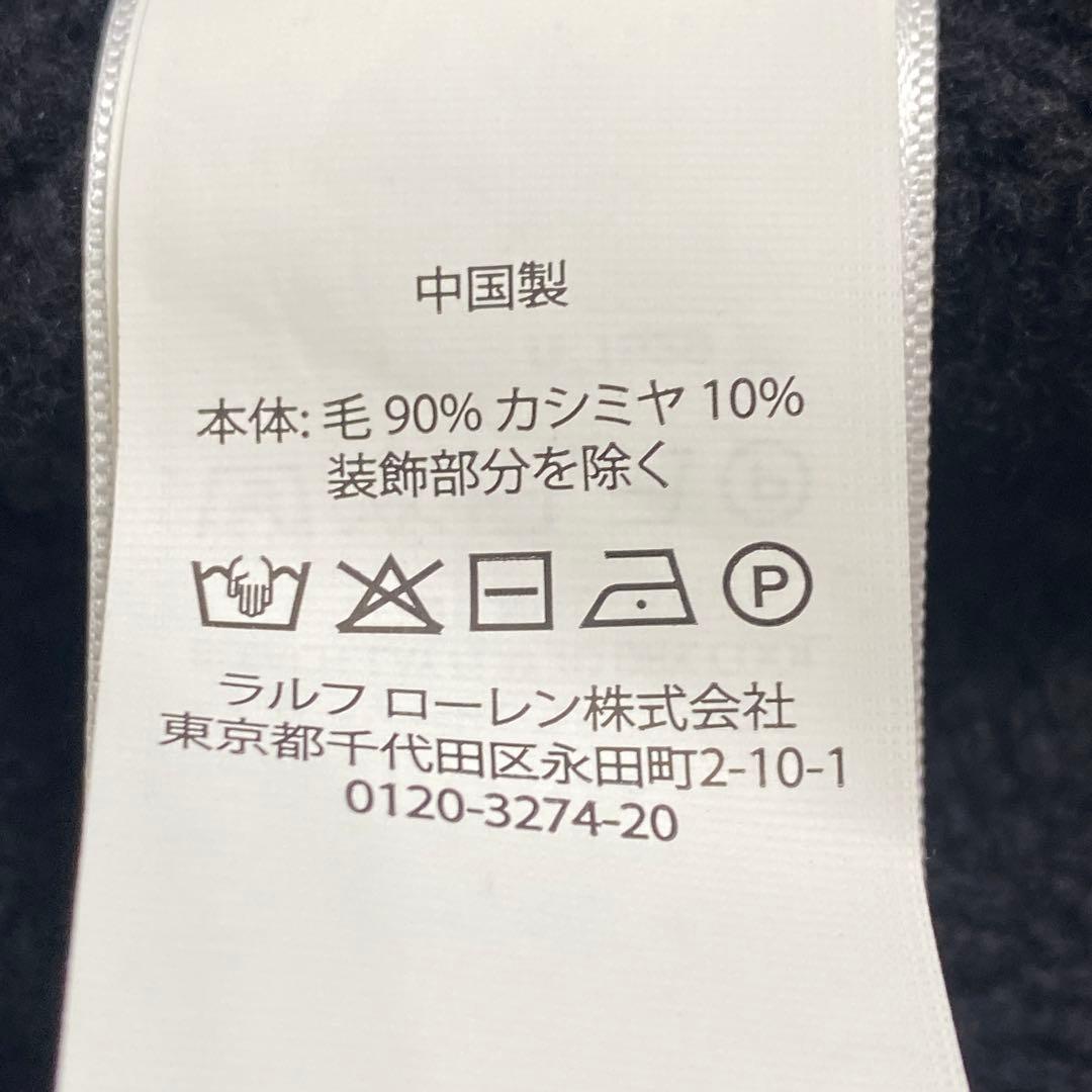 美品　ポロラルフローレン　ケーブルニット　ウール　カシミヤ カーディガン　黒