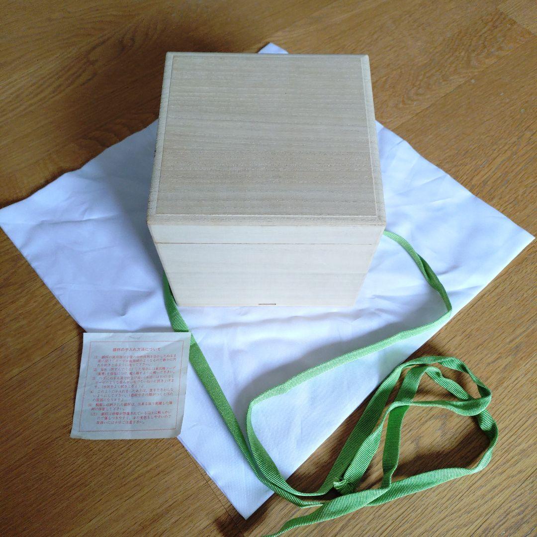 内閣総理大臣杯 銀杯 銀盃 - 純銀 造幣局製 刻印あり