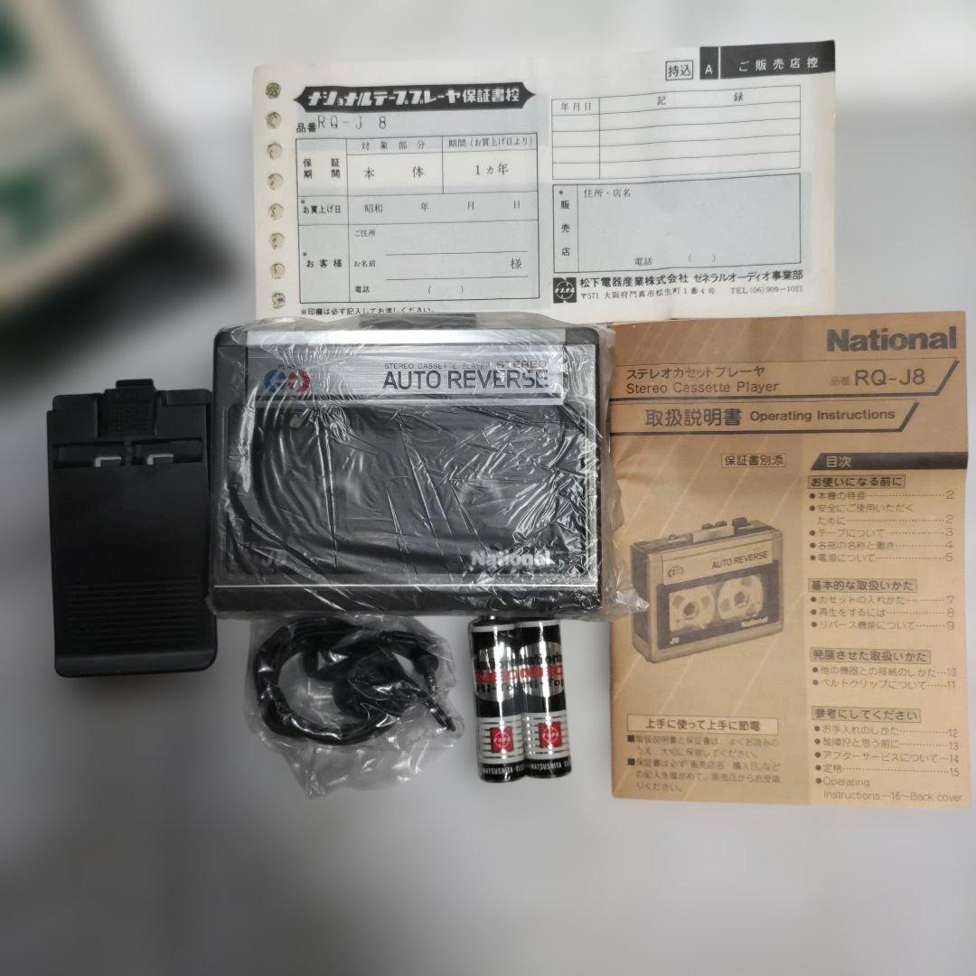 カセットプレーヤー【National】[ブラック ]新品