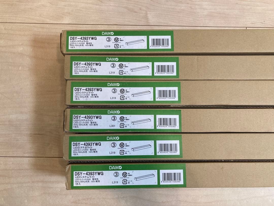 LED間接照明（大光電機）まくちゃん