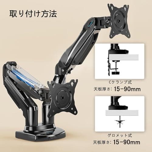 HUANUO (ファーノー) PCモニターアーム デュアル 液晶ディスプレイアp