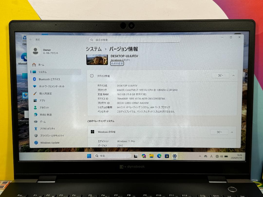 i7・16GB 良品 東芝 dynabook G83/FS ノートPC 超軽量