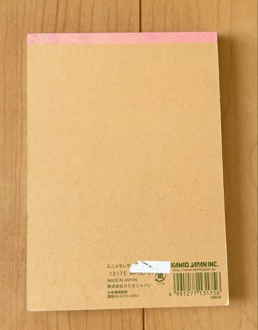 カミオジャパン メモ帳 カフェデザイン