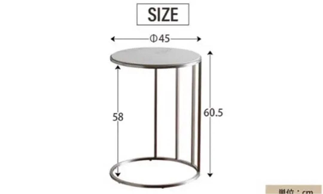 大川家具　大理石柄　セラミック　サイドテーブル