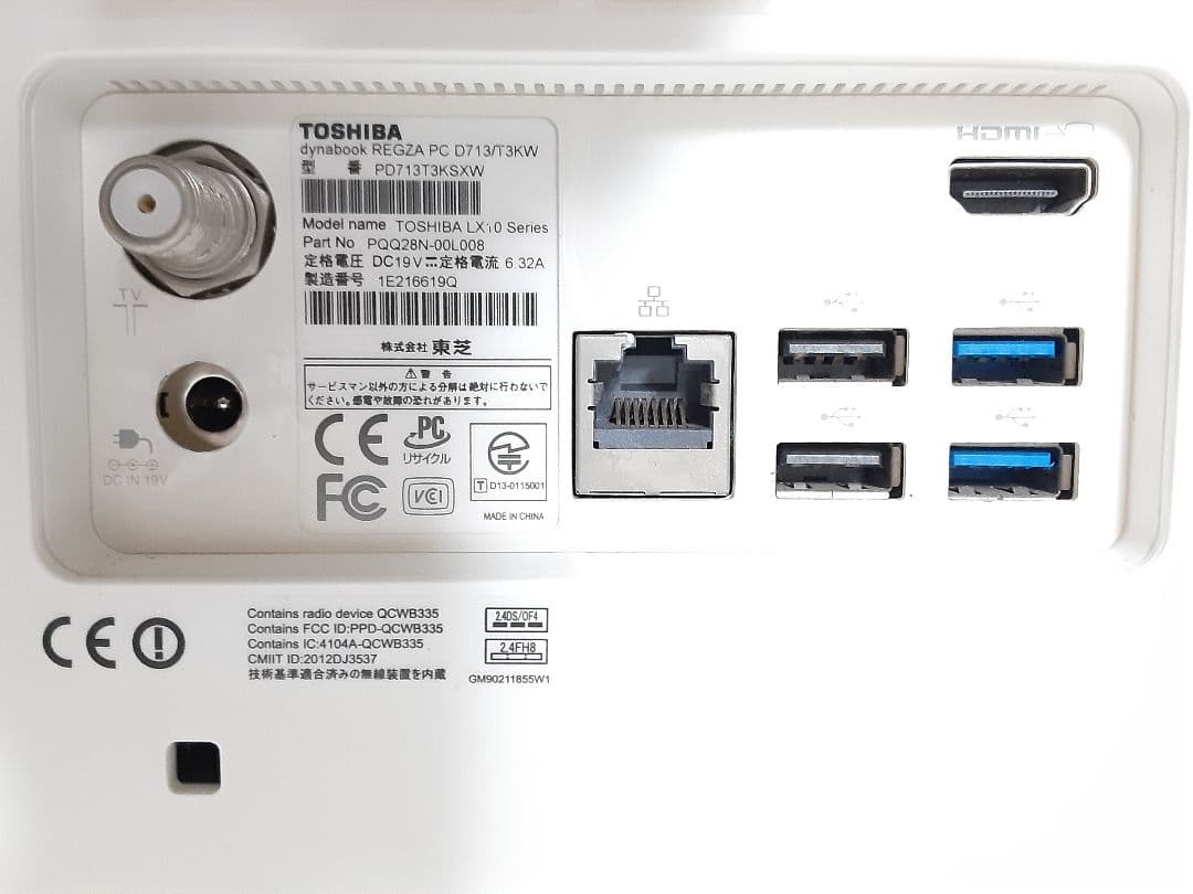 東芝 一体型PC Windows11 Office2021 エクセル ワード