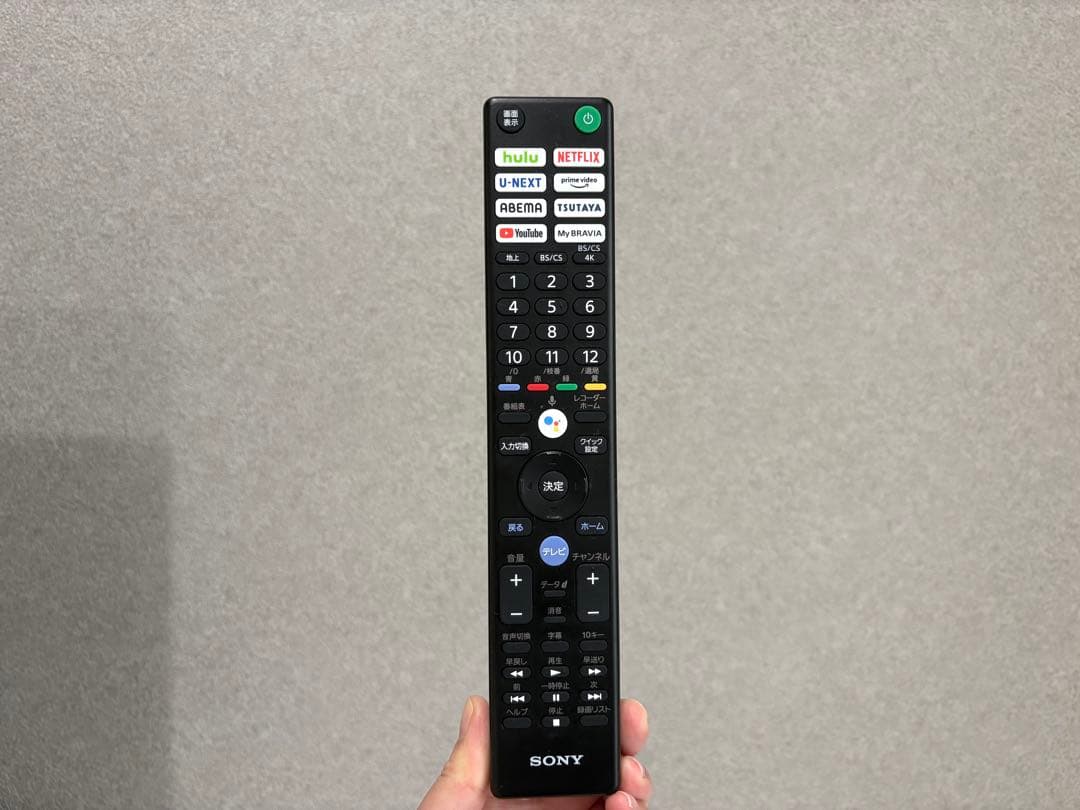 【あんでぃー】ソニー KJ-50X85J 4K液晶テレビ 50型