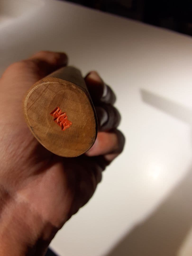 刃渡り20.5 菜切り包丁 まさもと総本店