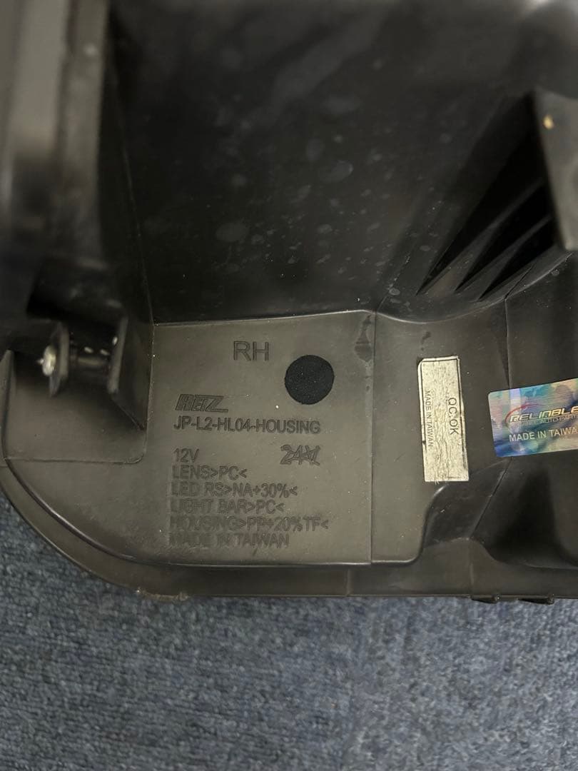 DA17Wエブリイワゴン 社外　ヘッドライト　HID車用