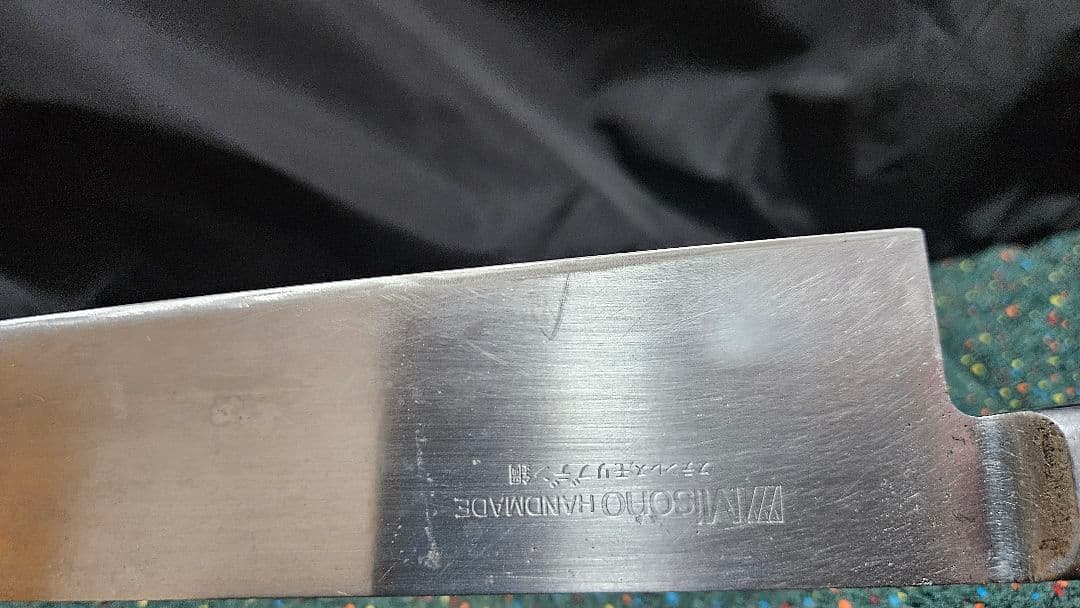 中古Misono 約27cm牛刀 2本セットステンレスモリブデン鋼