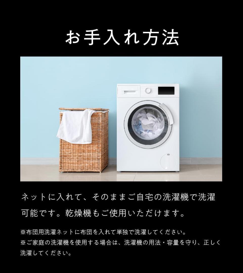 やまちゃん ヒツジのいらないかけ布団 ファイヤーブースト NEO ダブル