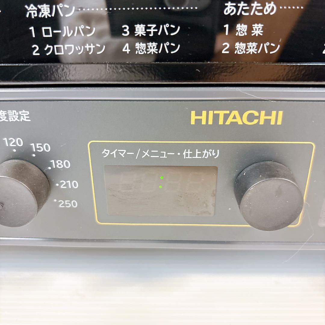 【美品】日立コンベクションオーブントースター HMO-F300 #BTY1638