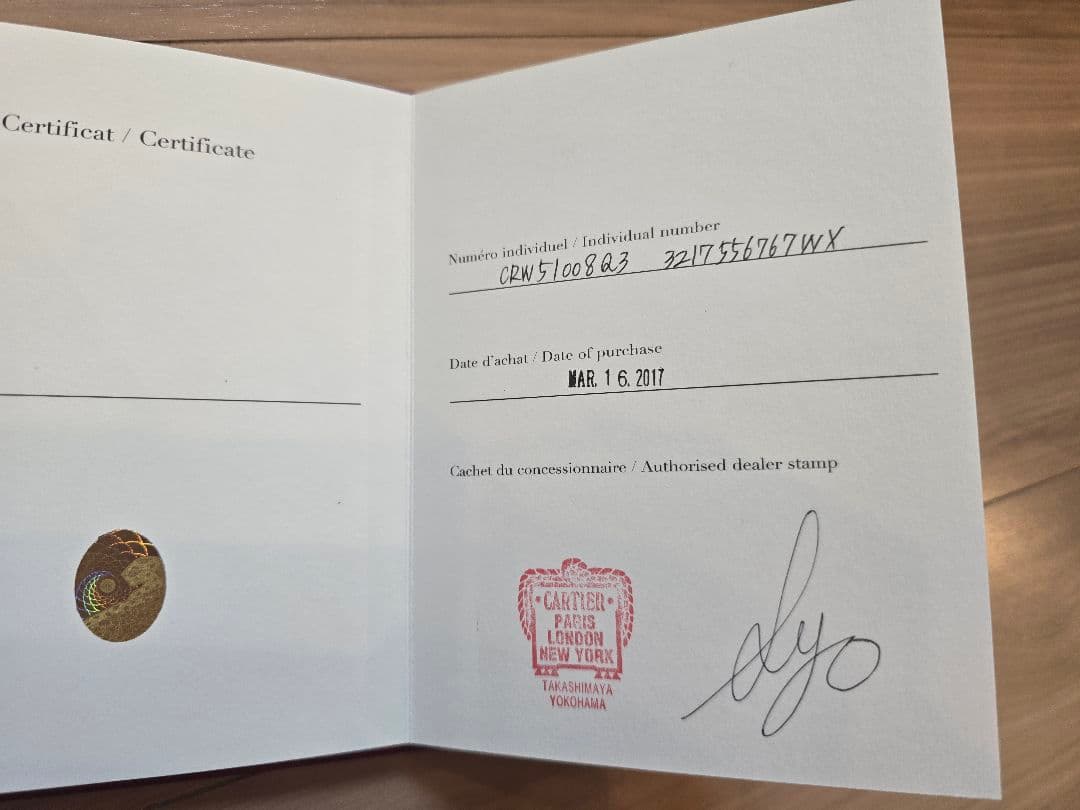 ＊simsさん専用商品＊Cartier TANK FRANCAISE カルティエ