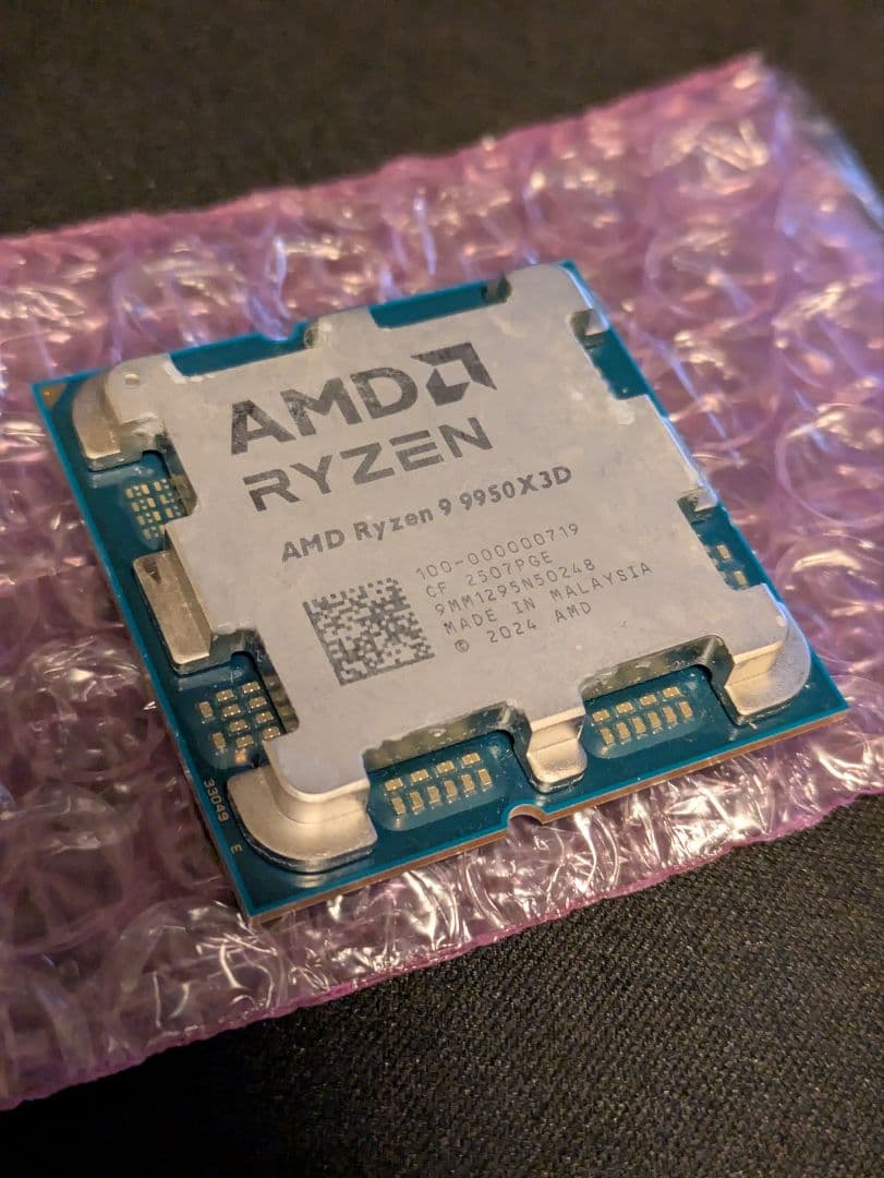 Ryzen 9950x3d　ジャンク