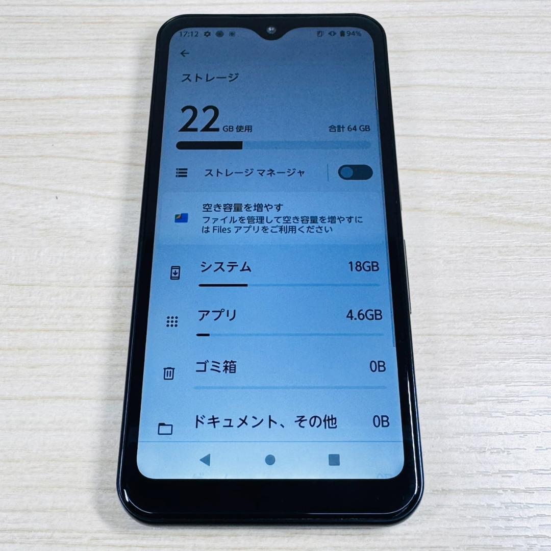 B7 SIMフリー arrows We FCG01 Black